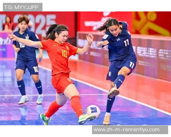 中国五人制女足未能晋级世界杯距离亚洲强队仍需努力奋斗